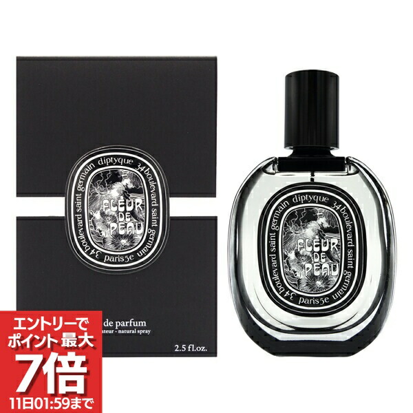 楽天市場】【国内正規品 ショッパー付き お一人様2点まで】 DIPTYQUE