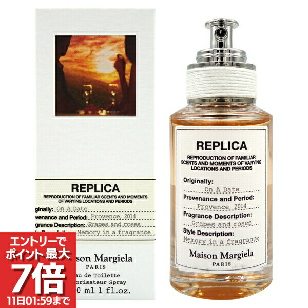 楽天市場】メゾンマルジェラ レプリカ オン ア デート EDT 30ml SP