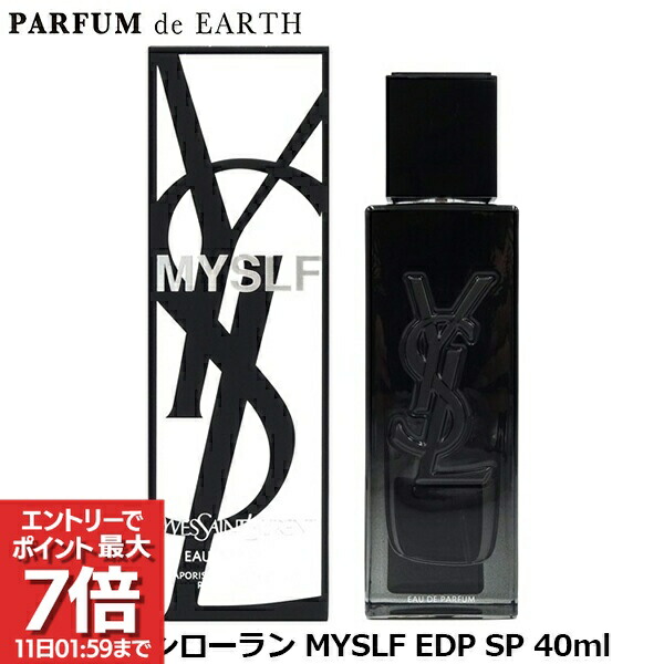 楽天市場】【公式】MYSLF オーデパルファム / 60mL 100mL / 香水