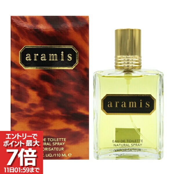 楽天市場】アラミス ARAMIS 香水 110ml アラミス オーデトワレ メンズ