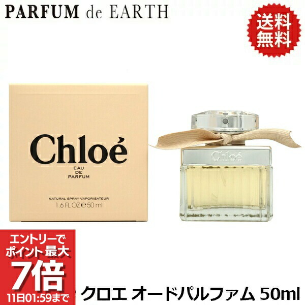 楽天市場】【最大P7倍・最大1500円offクーポン】【ヴァンクリーフ