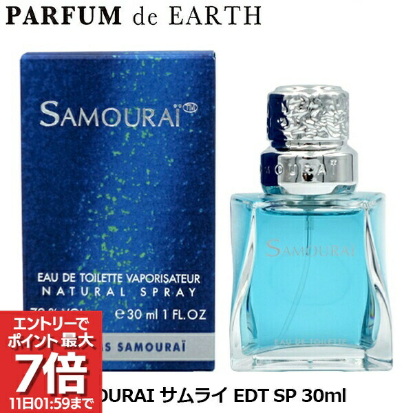 楽天市場】【最大P7倍・最大1500円offクーポン】サムライ SAMOURAI