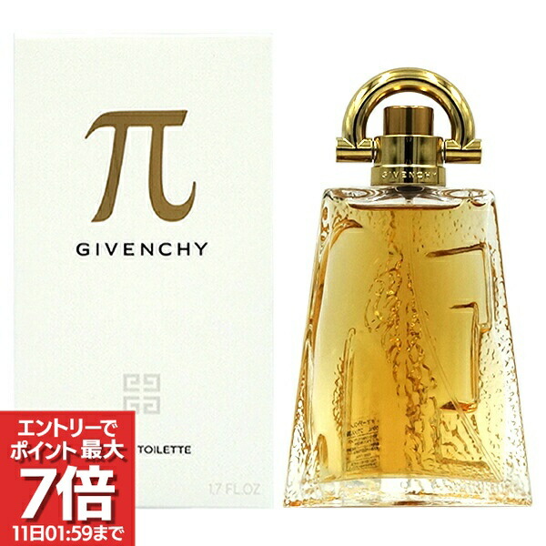 楽天市場】【スーパーセール限定☆最大P10倍】ジバンシイ GIVENCHY π