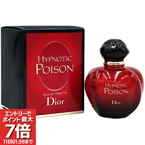 hypnoticpoison50_rnw.jpg