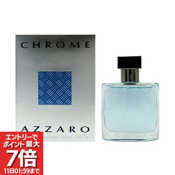 楽天市場】【最大P7倍・最大1500円offクーポン】イヴ サンローラン YSL