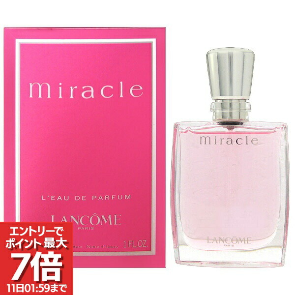 楽天市場】【公式】ラヴィエベル / 30ml / フレグランス / 香水