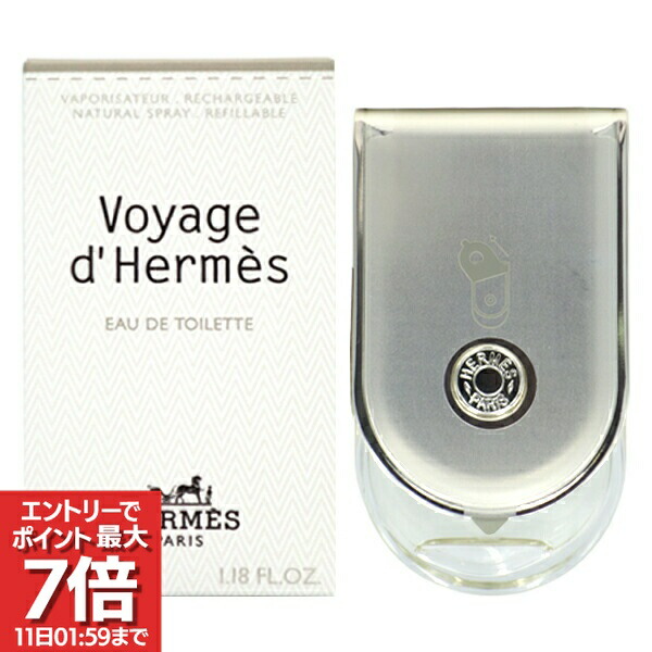 楽天市場】【最大P7倍・最大1500円offクーポン】エルメス HERMES