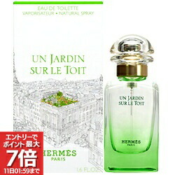 楽天市場】楽天スーパーセール対象 エルメス HERMES ナイルの庭