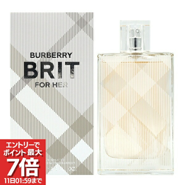楽天市場】バーバリー ブリット オードトワレ EDT SP 100ml フォーハー