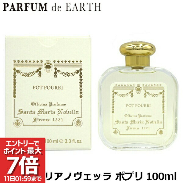 楽天市場】〔期間限定！2点以上で3％OFFクーポン配布中〕サンタ