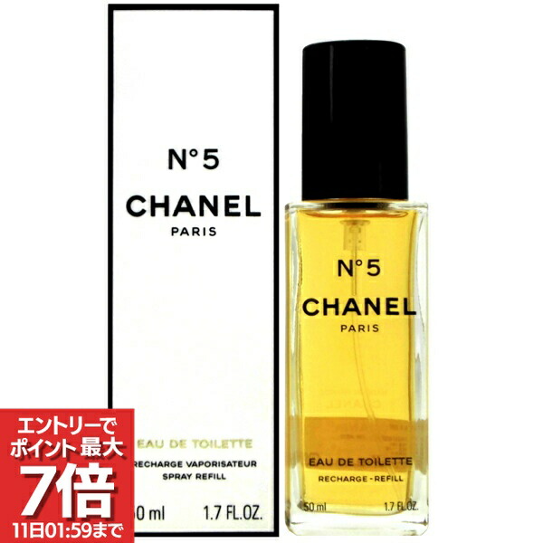 楽天市場】CHANEL No.5 EAU DE PARFUM SPRAY 50mlシャネル No.5