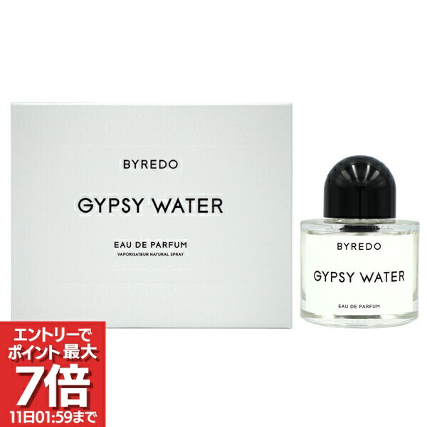 楽天市場】楽天スーパーセール対象 BYREDO バイレード バル ダフリック