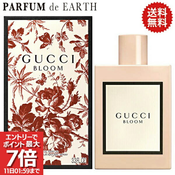 楽天市場】グッチ GUCCI ブルーム EDP 30mL BLOOM レディース