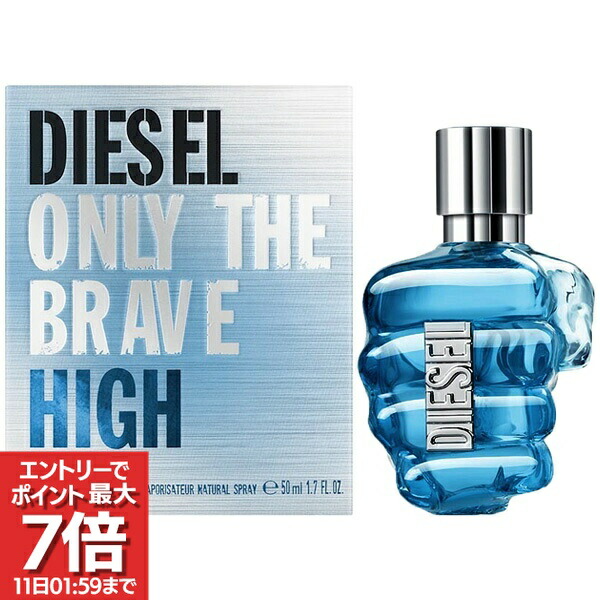 楽天市場】ディーゼル 香水 メンズ サウンド オブ ザ ブレイブ EDT・SP