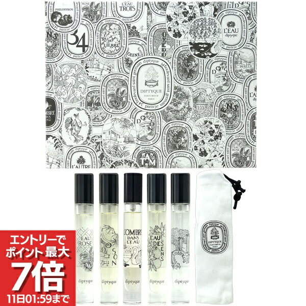 楽天市場】DIPTYQUE ディプティック 香水 ディスカバリーセット