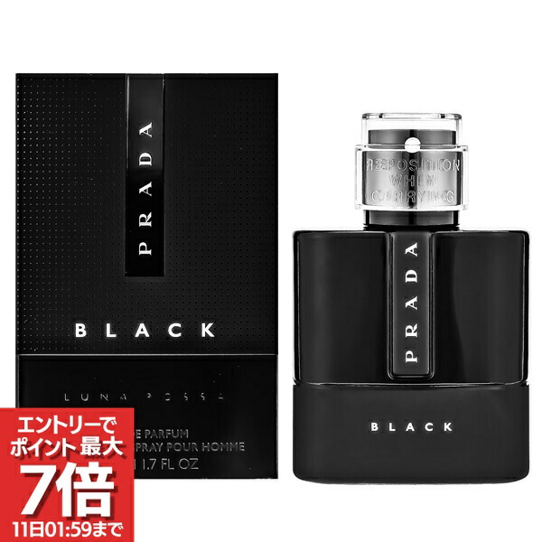 楽天市場】プラダ PRADA LUNA ROSSA BLACK ルナロッサ ブラック