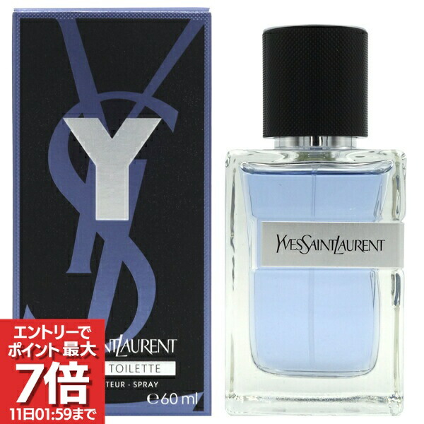 楽天市場】【最大P7倍・最大1500円offクーポン】イヴ サンローラン YSL