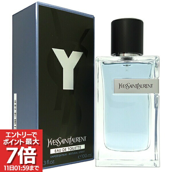 楽天市場】【最大P7倍・最大1500円offクーポン】イヴ サンローラン YSL