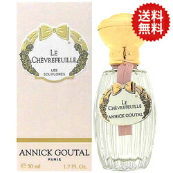 Annick Goutal - GOUTAL グタール / ル シェブルフイユ 100ml 新品未