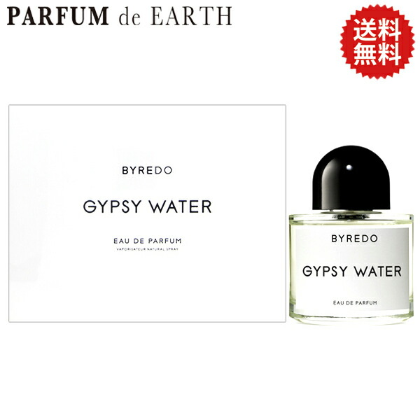 ヒート 新品未使用 バイレードBYREDO GYPSY WATER ジプシーウォーター