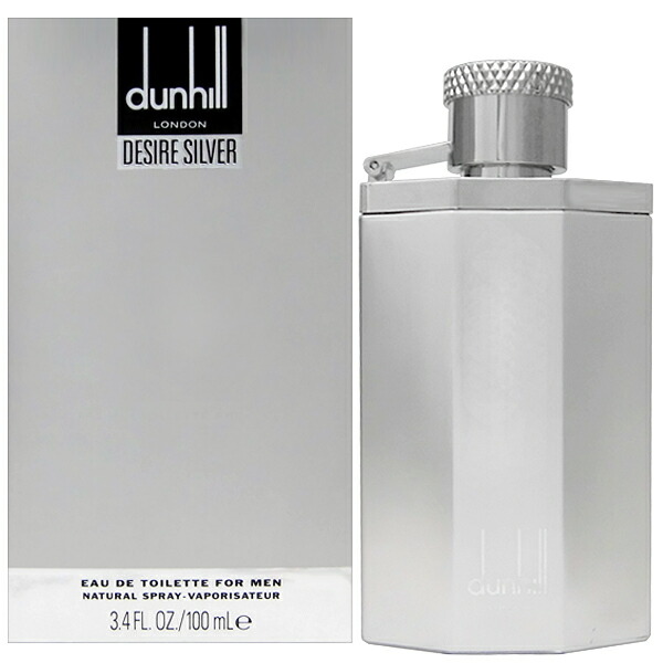 楽天市場】ダンヒル DUNHILL デザイア フォーメン EDT SP 100ml DESIRE