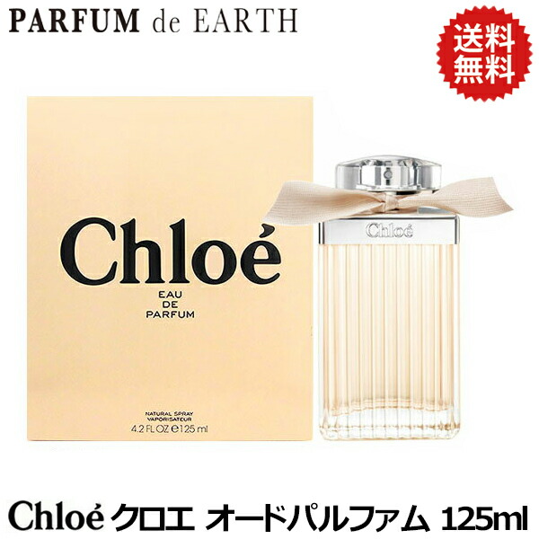 楽天市場】エルメス HERMES ラグーナの庭 EDT SP 50ml【送料無料】UN JARDIN SUR LA LAGUNE  【あす楽対応_14時まで】【香水 ギフト メンズ レディース】【香水 人気 ブランド ギフト 誕生日 プレゼント】【父の日 ギフト】 :  香水フレグランスPARFUM de EARTH