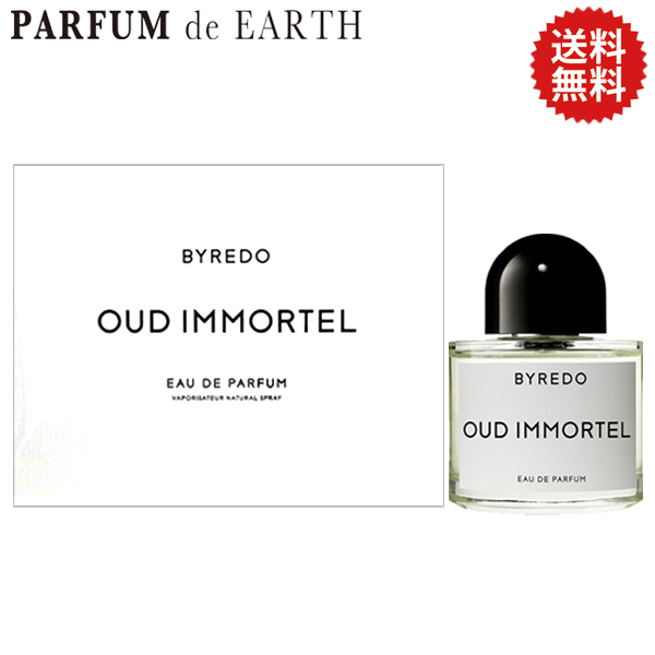 【楽天市場】【10日P10倍】バイレード BYREDO ブランシュ EDP