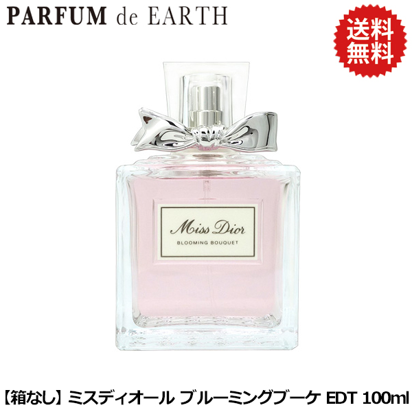楽天市場】クリスチャン ディオール Dior ミスディオール ブルーミング