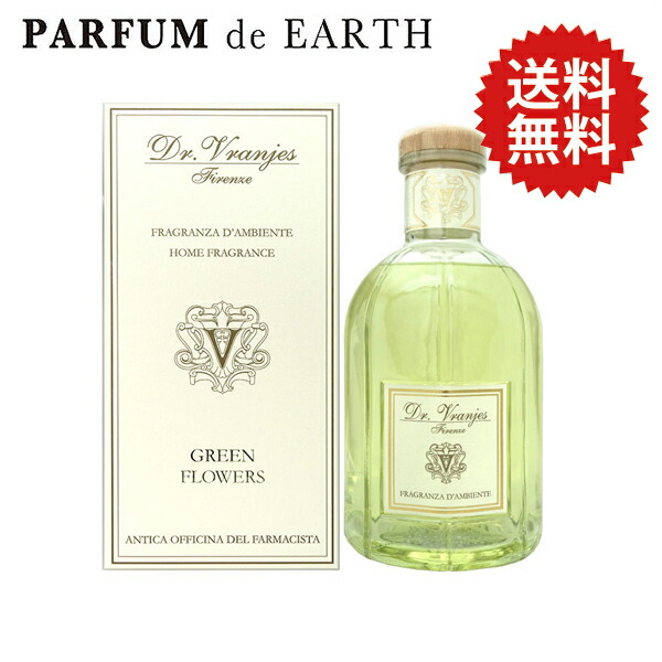 21秋冬新作 ディフューザー 誕生日 ギフト ブランド 人気 レディース 香水 メンズ 1250ml 送料無料 あす楽対応 お休み中 香水 Flowers グリーンフラワー Green リードディフューザー 最大300円offクーポン対象 ドットール ヴラニエス Alfabread Net