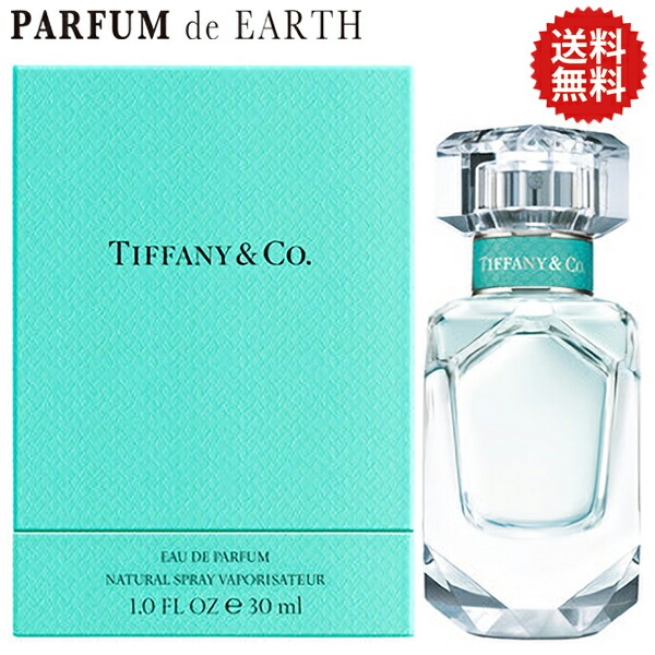 TIFFANY EDP ティファニー オードパフューム 希少品 香水 50ml+