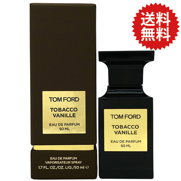 【楽天市場】トムフォード TOM FORD タバコ バニラ EDP SP 50ml Tobacco Vanille Eau De Parfum