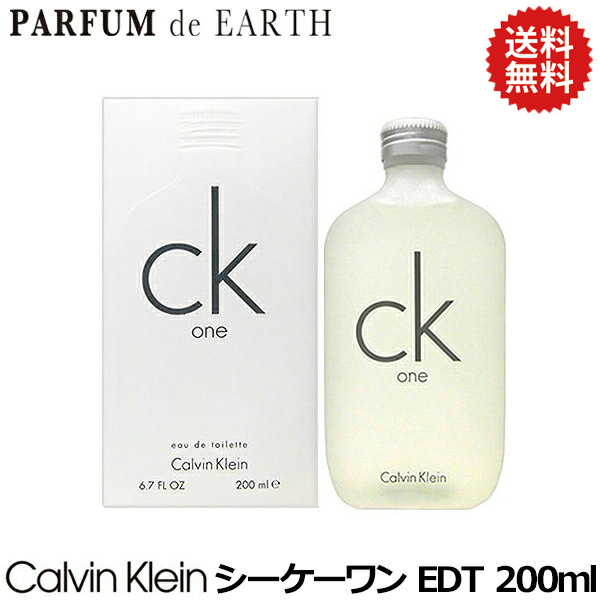 ck1 200 ml