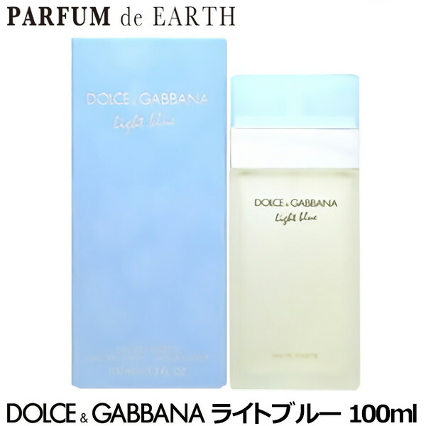 ドルチェ＆ガッバーナ DOLCE＆GABBANA D&amp;G ライトブルー EDT SP 100ml Dolce&amp;Gabbana ドルガバ【香水 ブランド 新生活 ギフト 誕生日】