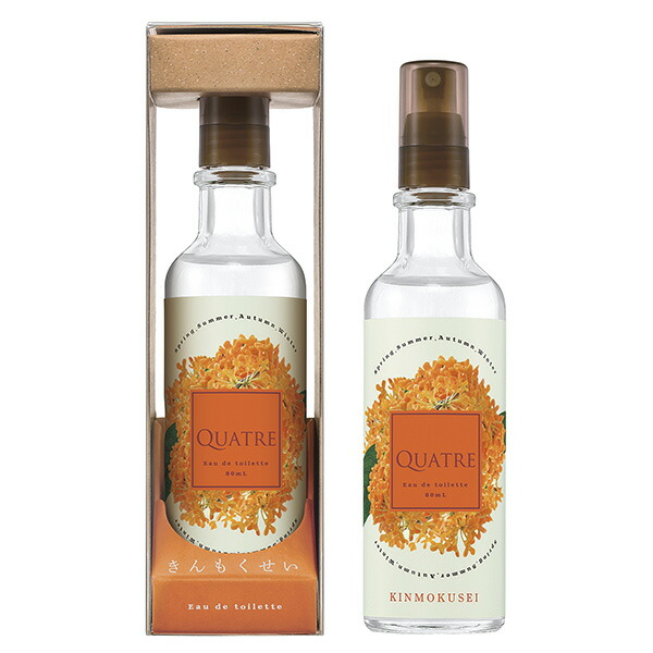 楽天市場】【最大P2倍・最大1000円offクーポン】グタール GOUTAL シャ