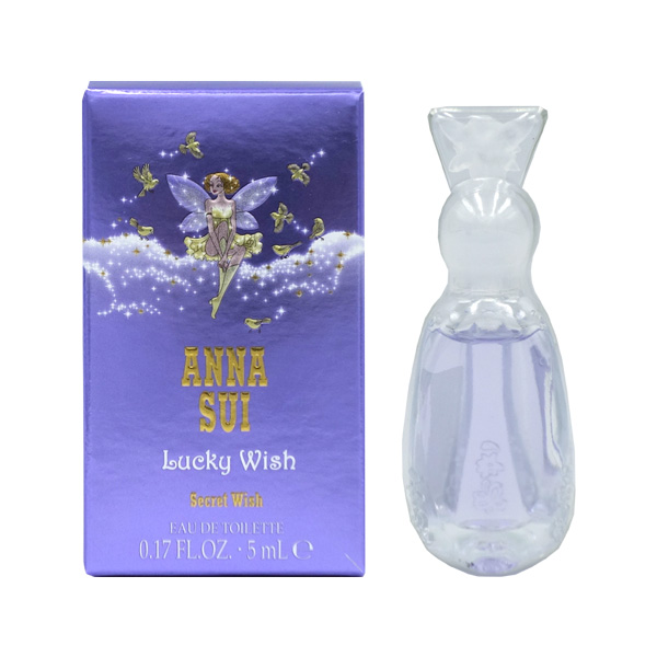 楽天市場 アナスイ シークレットウィッシュ ラッキーウィッシュ Edt Bt 5ml Anna Sui ミニ香水 ミニボトル あす楽対応 14時まで 香水 レディース 香水フレグランスparfum De Earth