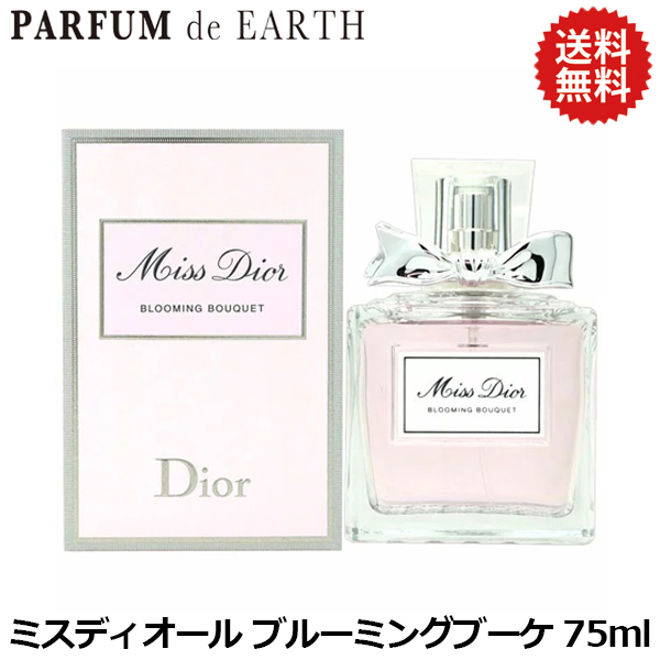【楽天市場】【4日20時-5日P10倍】クリスチャン ディオール Dior