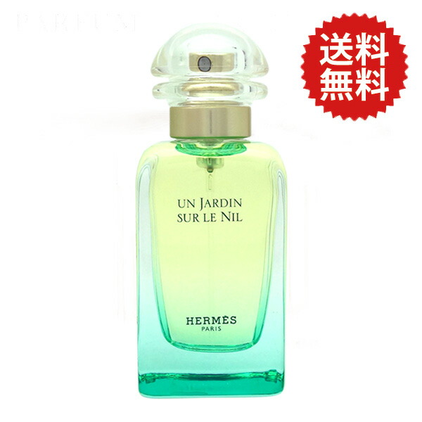 楽天市場】【P2倍・最大1000円offクーポン】エルメス HERMES テール
