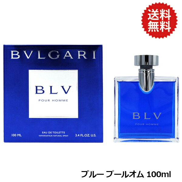 楽天市場】【ポイント5倍・最大1,000円offクーポン】ブルガリ プールオム エクストリーム 100ml EDT SP【送料無料】BVLGARI【当日発送_お休み中】【香水  メンズ】【EARTH】【人気 ブランド ギフト 誕生日 プレゼント】 : 香水フレグランスPARFUM de EARTH