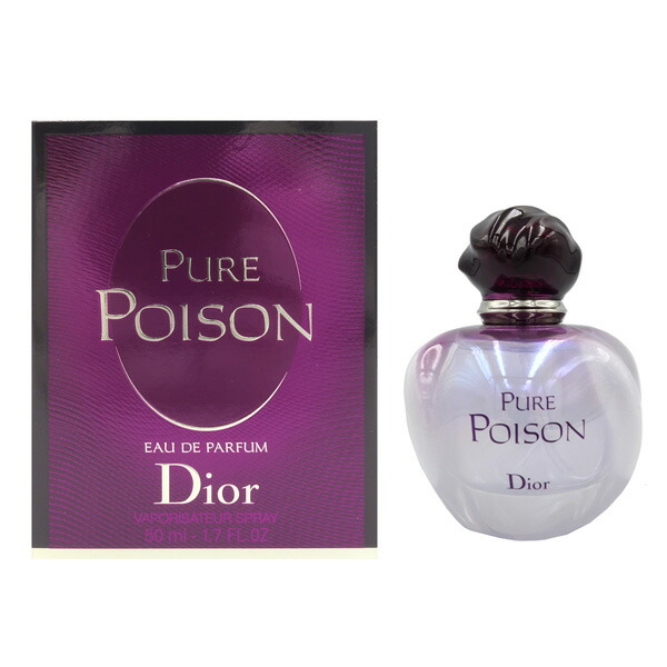 クリスチャンディオール プワゾン フレグランス まとめ売り0508-S5963h Christian Dior クリスチャン ディオール ヒプノティック