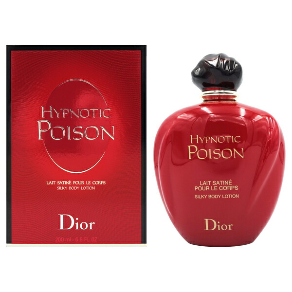クリスチャンディオール　プワゾン　30ml Christian Dior ディオール PURE POISON ピュア プワゾン