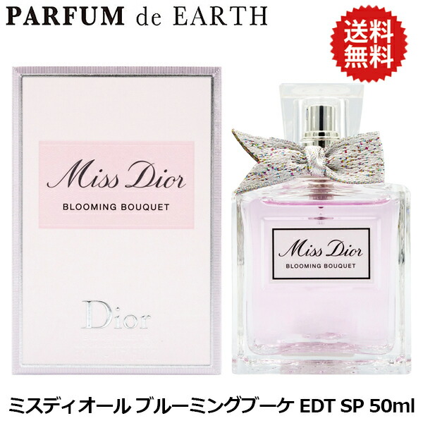 楽天市場】【最大1,000円offクーポン】クリスチャン ディオール Dior