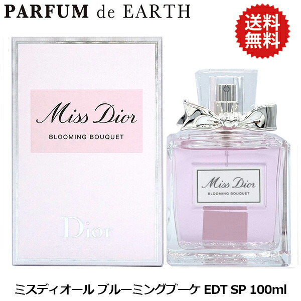 楽天市場】【最大1,000円offクーポン】クリスチャン ディオール Dior 