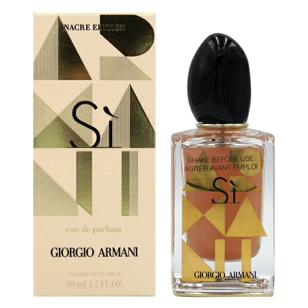 楽天市場】ジョルジオ アルマーニ シィ オードパルファム 15ml