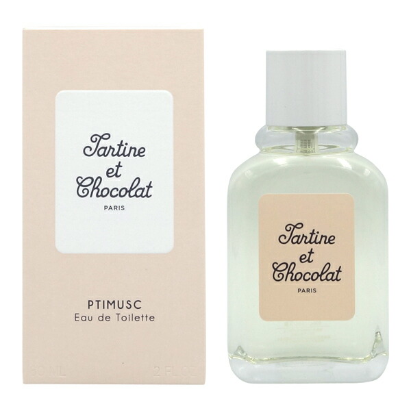 楽天市場】【18日P2倍・最大1000円offクーポン】ラルチザンパフューム