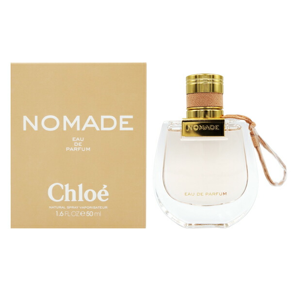 ほぼ未使用　クロエ　ルミヌーズ　EDP 100ml クロエ オードパルファム ルミヌーズ - Chloé