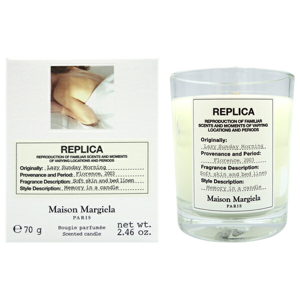 Maison Margiela REPLICA バブルバス キャンドル 165g レプリカ キャンドル バブル バス (165g)（キャンドル）｜Maison