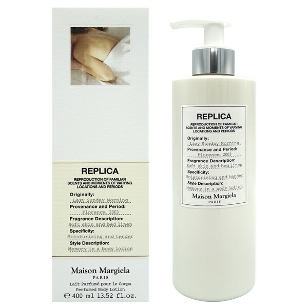 楽天市場】diptyque（ディプティック）アールデュソワン リッチ