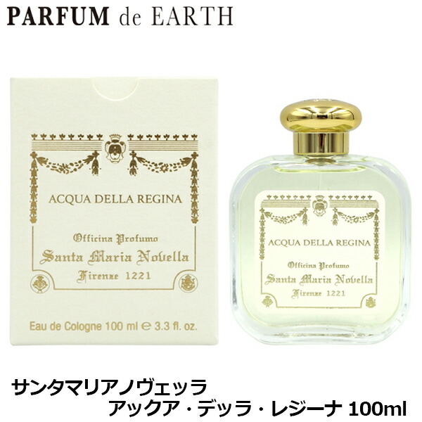 楽天市場】香水 SANTA MARIA NOVELLA アックア・デッラ
