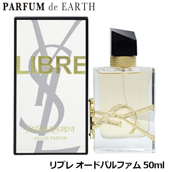 楽天市場】イヴ・サンローラン Saint Laurent 香水 メンズ