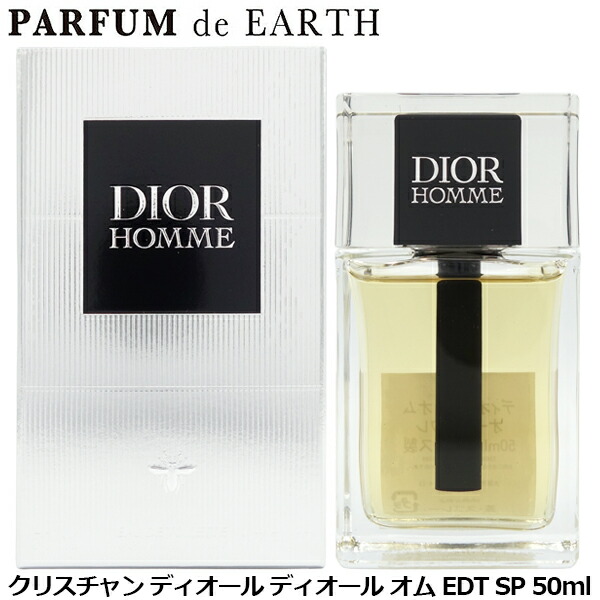 エントリーで最大限度P9倍・最大限度1500円OFFクーポン券 クリスチャン クリスチャンディオール CHRISTIAN DIOR クリスチャンディオール オム (2020取りつくろう) EDT SP 50ml【当日送りとどける_おひと休み中】【精油 メンズ】